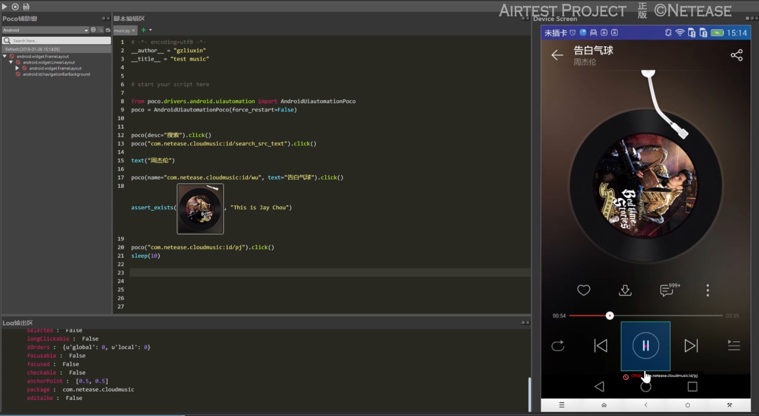 feature-android